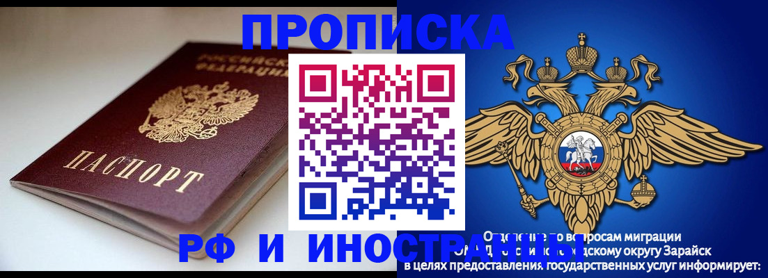 регистрация для школы в Сосновоборске