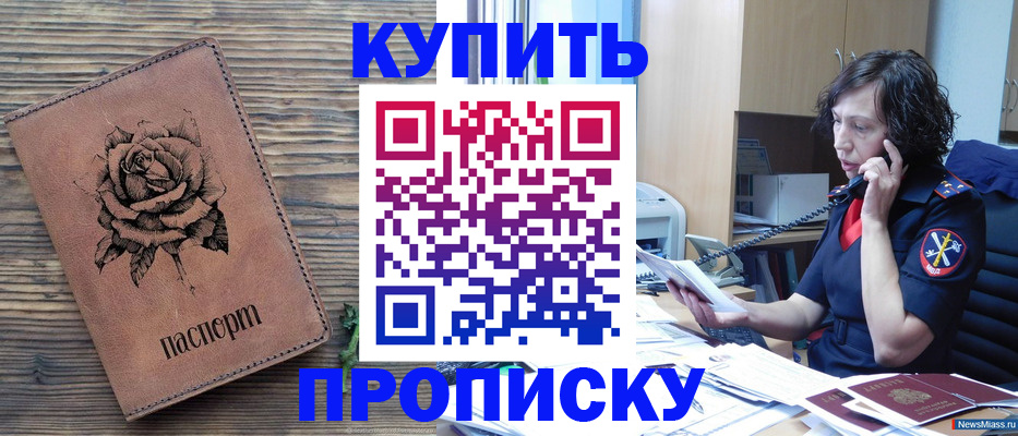 найти адрес прописки в Сосновоборске